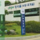 부산강서구여성센터 이미지