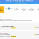 청룡신한아파트 | 로또 줍줍 ( 디에이치 퍼스티어 아이파크 ) 신청 후기 - 로또는 샀고 이제 결과만 남았다 ㅎㅎ