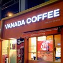 커피에 반하다 VANADA COFFEE