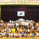 엘림지역아동센터 이미지
