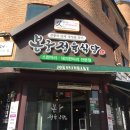 본궁정육식당