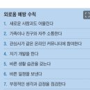 개나리소아청소년과병원 이미지