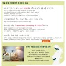 아우로 천연스테인과 함께한~ 외식기분 살려줄 특별한 나무접시 만들기!!!!