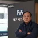 라온교육개발원 이미지