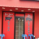한우잡는날 정육식당