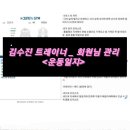 정스짐 이미지