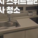 송림빌딩 이미지