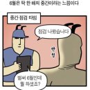 현대정비공업사 이미지