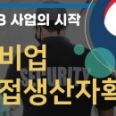 인사이트 행정사사무소 이미지