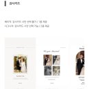 더BetterDay | [Betterday snap : 베러데이 스냅] 아이폰 스냅 계약 후기