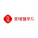 롯데웰푸드(주) 이미지