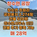 창수면사무소 화장실 네이버블로그