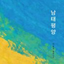 뱃사람 이미지