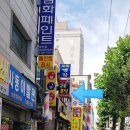 감골분식