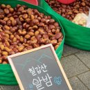 농수산물직거래