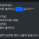 [이사 꿀팁] 커텐∙블라인드 셀프 설치로 20만 원 아낀 후기 (비용 비교 포함)