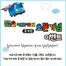 타요키즈카페_중계점 네이버블로그