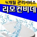 웰릭스렌탈(주) 이미지