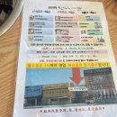 반가의메밀 | 별내맛집: 반가의메밀, 메밀수제비와 감자전 후기(양 미쳤고 직원 친절해서 또 가고 싶었음)