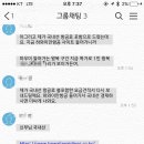 D-225 10박 12일 하와이 신혼여행 (다이렉트결혼준비, 한누리여행사)