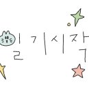 풋팟트레이닝센터 이미지