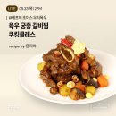 셰프클럽 이미지