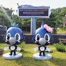 까치공원 조형물 이미지