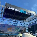 세이슈퍼 | 2026 보령머드축제 K-POP 슈퍼라이브 후기｜리센느·이찬원 보고 워터밤급 물대포까지
