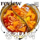 31140-8-46-11 | 중경식객 홍대 훠궈 무한리필 맛집 웨이팅 내돈내산 후기