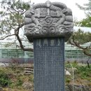 이애와 경신 공주 묘 이미지