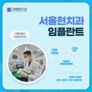 중리치과의원 이미지