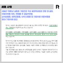 주식회사 알큐 이미지