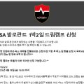 디지털로 크림슨빌딩 이미지
