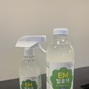 서산시농업기술센터 | 서산 농업기술센터 EM