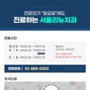 서울위치과의원 이미지