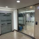 강북밝은안과의원 이미지