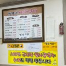 [공지] [솔직리뷰] 수영역 9000원 맛집_배가네 아바이 순대국밥_수제순대