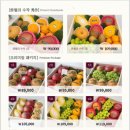 화월농장 이미지