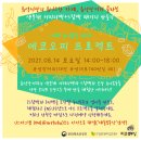 에코커피
