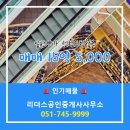 드림메디칼 공인중개사사무소 | 리더스공인중개사사무소 일반상가 센텀드림월드 전문 부동산