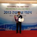 (주)트래콘건설 이미지