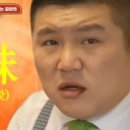 청년 김해 뒷고기 이미지