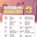 연제일신병원 이미지