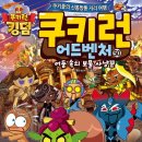 향기나무도서관 이미지