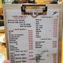 삼산1번가/비 오는 날 가기 좋은 울산 신정동 &#39;백주막&#39; 후기