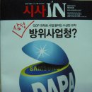 광명종합오토바이