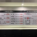 고기식당정가네 네이버블로그