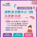 여수시립환경도서관 이미지