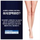 밸런스의원 이미지