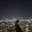 앞산케이블카 이미지